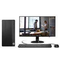 HP 惠普 280 G4 23英寸 商用台式机 黑色（酷睿i7-9700、2G独显、16GB、128GB SSD+1TB HDD)