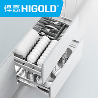 HIGOLD 悍高 304不锈钢抽屉式碗架 800柜单层