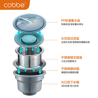 cobbe 卡贝 家用手工水槽304不锈钢加厚洗碗槽厨房水池菜盆洗菜盆单槽