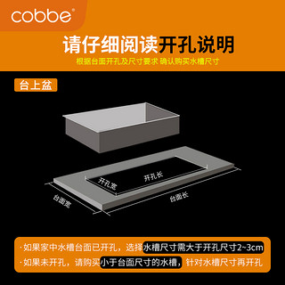 cobbe 卡贝 家用手工水槽304不锈钢加厚洗碗槽厨房水池菜盆洗菜盆单槽