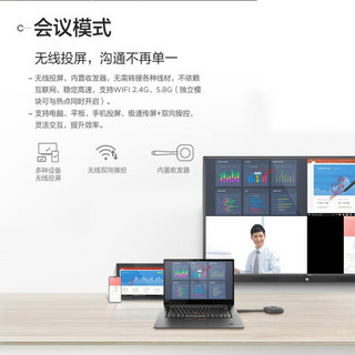 联想（Lenovo）65英寸会议平板电视4K超高清 Windows10 远程视频 教学会议一体机 电子白板 企业智慧屏BL65
