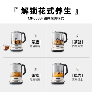 MORPHY RICHARDS 摩飞 MR6088 多功能升降煮茶器