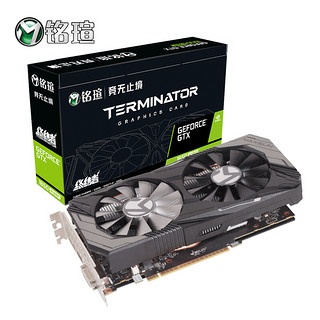 MAXSUN 铭瑄 GTX1650super 终结者4G吃鸡显卡电脑台式机游戏独立显卡铭瑄1050ti