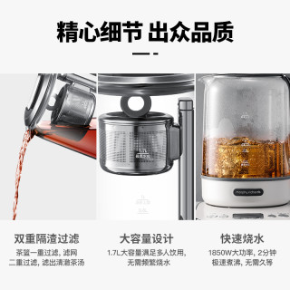 MORPHY RICHARDS 摩飞 MR6088 多功能升降煮茶器