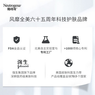 露得清Neutrogena洁面皂温和清洁毛孔适用敏感肌肤 进口超市