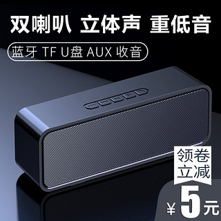 品度 双喇叭户外大音量无线蓝牙音箱3d环绕家用插卡小音响电脑重低音炮