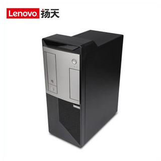 联想（Lenovo）扬天P680商用台式电脑 升级i7-9700/16G/1T+256G/6G独显/Win10/23.8英寸显示器/可装Win7系统