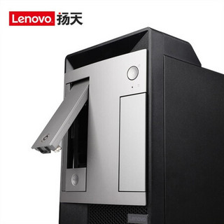 联想（Lenovo）扬天P680商用台式电脑 i9-9900/16G/2T+512G/6G独显/Win10/27英寸显示器/可改Win7系统