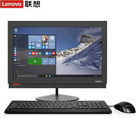 联想（Lenovo）ThinkCentreM810Z商用一体机i3-6100/8G/1T+256GSSD2G独显21.5英寸W10专业版