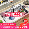 卡贝厨房水槽单槽双槽套餐304不锈钢洗碗池 洗菜盆加厚水盆大水槽