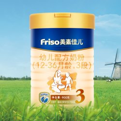 美素佳儿 金装系列 婴儿奶粉 国行版