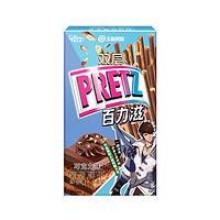 glico 格力高 百力滋 饼干棒 巧克力味 50g