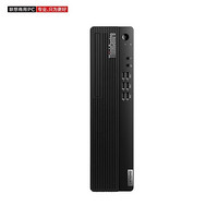 联想（ThinkCentre）M730s 小机箱高端商用台式电脑机箱 I5-10500/8G/1T/512G/集成/Win10专业版/19.5英寸/K