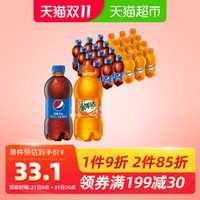 pepsi 百事 可乐（原味可乐+美年达橙味）300mL*24瓶组合装