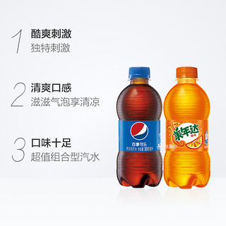 pepsi 百事 可乐（原味可乐+美年达橙味）300mL*24瓶组合装