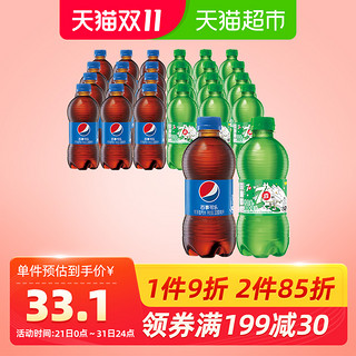 百事可乐碳酸300mL*12瓶+7喜300mL*12瓶装饮料汽水饮品小瓶整箱