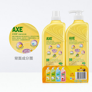 AXE 斧头 牌柠檬1.18kg