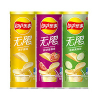 88VIP：Lay's 乐事 无限薯片(原味/黄瓜/番茄)104g*3罐零食小吃