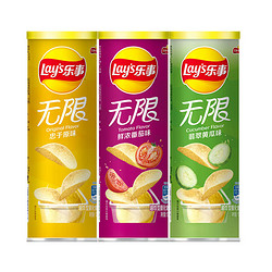 Lay's 乐事 无限薯片(原味/黄瓜/番茄)104g*3罐零食小吃