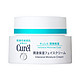 Curel 珂润 润浸保湿滋养乳霜 40g *4件