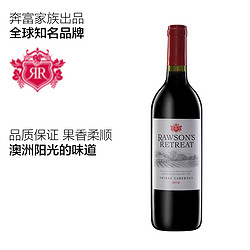 Penfolds 奔富 澳洲奔富洛神西拉赤霞珠紅葡萄酒紅酒進口葡萄酒干紅單支送禮