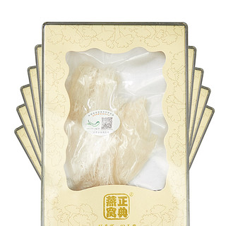 马来西亚正典燕窝进口残盏大燕条10g*10盒正品孕妇营养女人营养品