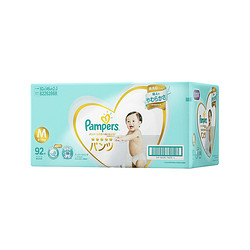 Pampers 帮宝适 一级帮拉拉裤 M92片 *2件