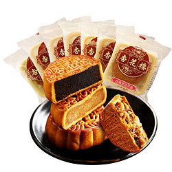 杏花楼 广式月饼传统散装月饼蛋黄莲蓉100g上海特产糕点小吃 玫瑰豆沙100g*3