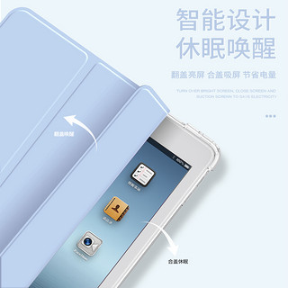 2020新款iPad保护套Air3苹果平板壳10.2寸air4三折2019透明pro10.5寸10.9软壳9.7防摔mini5气囊2018八代8zoyu