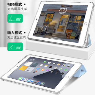 2020新款iPad保护套Air3苹果平板壳10.2寸air4三折2019透明pro10.5寸10.9软壳9.7防摔mini5气囊2018八代8zoyu