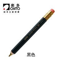 ohto 乐多 Sharp pencil 木杆六角边自动铅笔 2.0mm