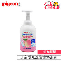 pigeon 贝亲 IA209 婴儿洗发沐浴泡沫（桃叶精华 ）500ml