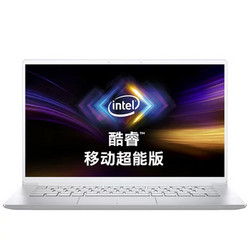 戴尔（DELL）灵越7000 14英寸移动超能版 酷睿i5轻薄四边窄边框笔记本电脑（十代i5-10210U 8G 512G固态）银