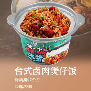 鲜木  自热米饭煲仔饭  265g*3桶 