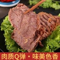 赣馨园 即食五香熟牛肉 200g*4袋