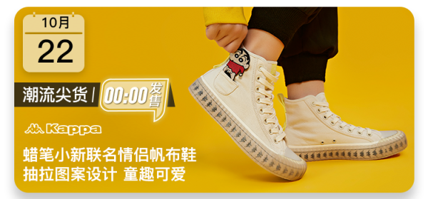 爱鞋者必读!双十一大促重磅尖货鞋款都在这里了