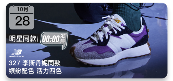 爱鞋者必读!双十一大促重磅尖货鞋款都在这里了