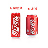 Coca－Cola    可口可乐 定制款   4罐