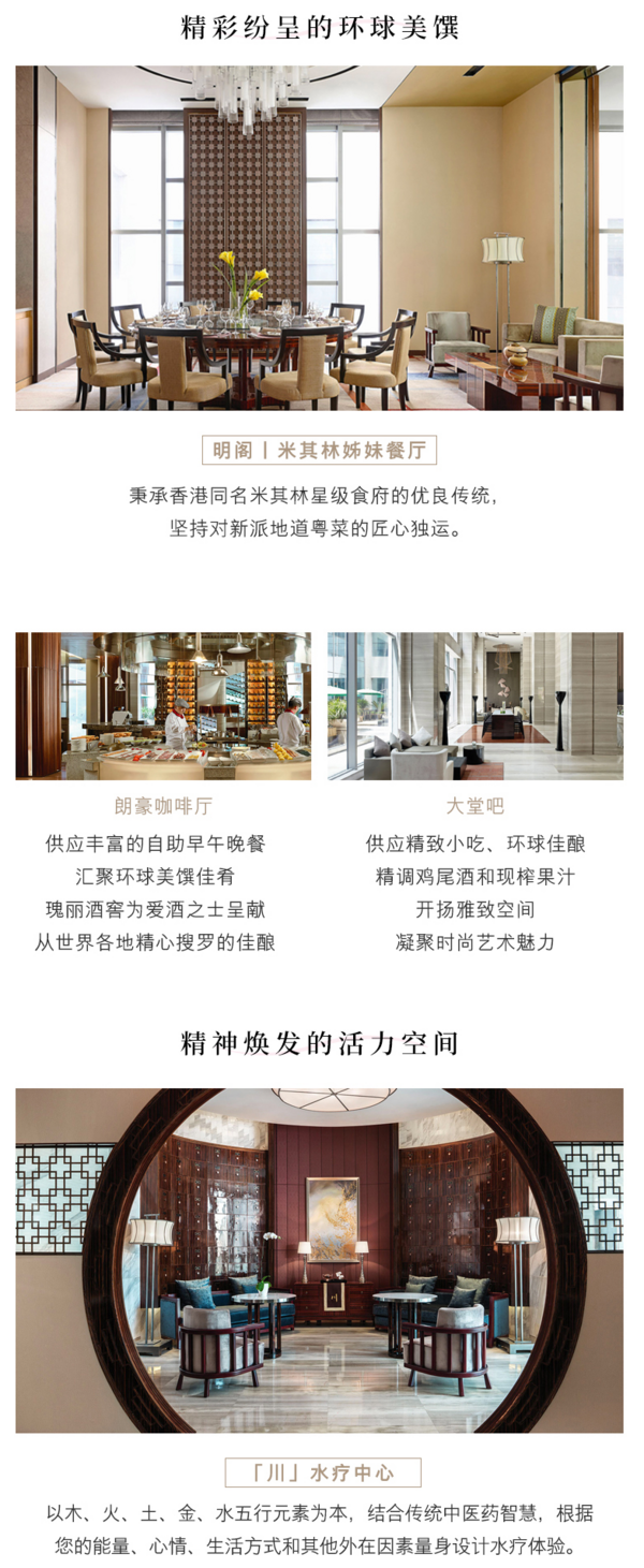 可拆分!厦门朗豪酒店 豪华房2晚