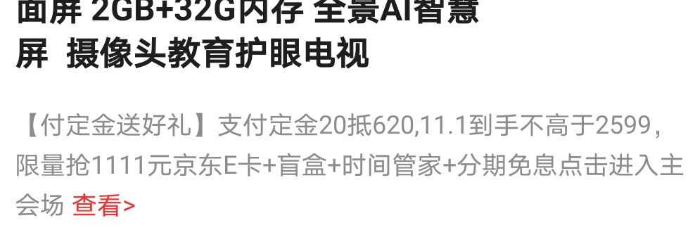 KONKA 康佳 55A10S 4K液晶电视 55英寸