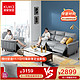 顾家家居(KUKa) 现代简约美式真皮功能舒适型沙发客厅家居组合DK.6012