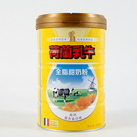 DutchCow 荷兰乳牛   全脂甜奶粉  800g *5件