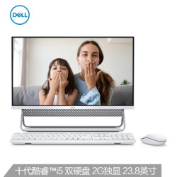 DELL 戴尔 灵越AIO 5491 23.8英寸 一体机电脑(i5-10210U、8G、256G+1T、MX110 2G)