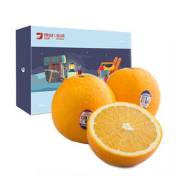 新奇士Sunkist 澳大利亚进口脐橙 优选大果 12粒礼盒装 单果重约220-260g 新鲜橙子水果礼盒 *2件 +凑单品
