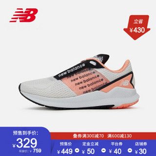 New Balance NB2020新款WFCFLLG运动鞋女款FCFL系列 白色/粉橙 WFCFLLG 40