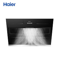 海尔(Haier)17m³升级款侧吸式油烟机E900C2