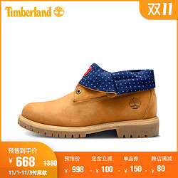 预售Timberland/添柏岚踢不烂及经典翻靴男|6723B