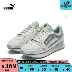 PUMA彪马官方正品 女子复古缓震休闲鞋 MILE RIDER SUNNY 373443