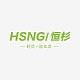 HSNG/恒杉