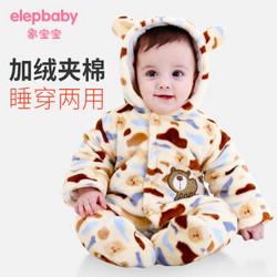 Elepbaby 象宝宝 婴儿衣服